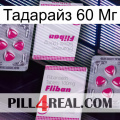 Тадарайз 60 Мг 33